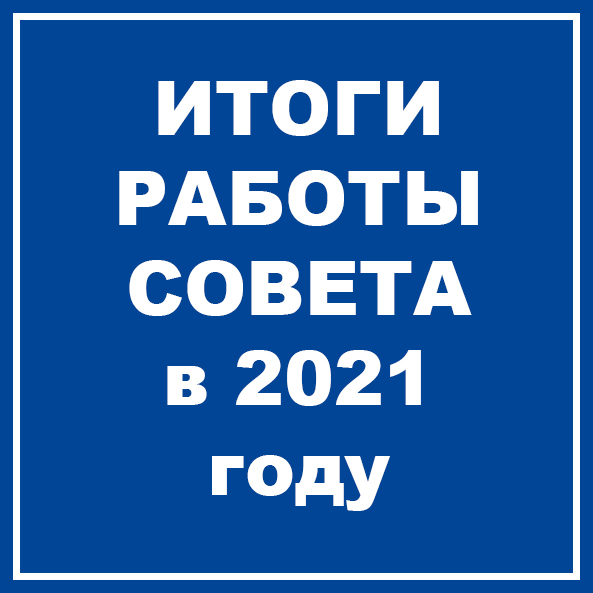 ����� ������ � 2022 ����.