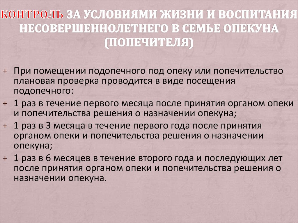 �������� �� ������� ������� ����� � ��������������