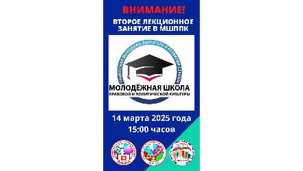 ���������� ����� �������� � ������������ �������� 2025  