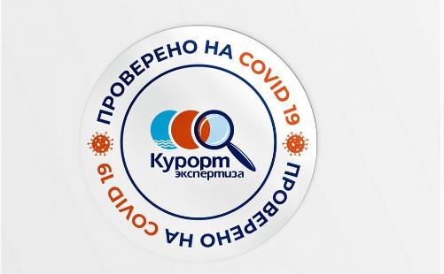 � ������������� ���� ����������� ���������� ��� ������ ���������� �� COVID-19�