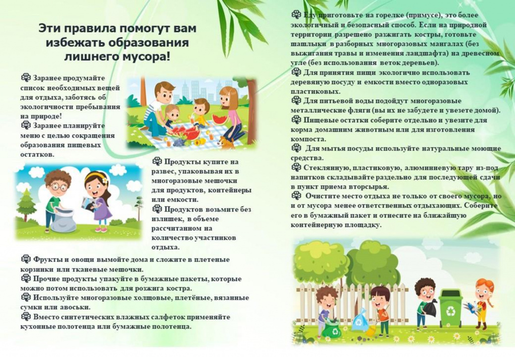 ЭКО3.jpg ЭКО3.jpg